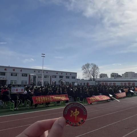 “十年磨剑蓄势发 蟾宫折桂士气骄 ”--朝阳市劳动高级技工学校2021级决战高考百日誓师大会。