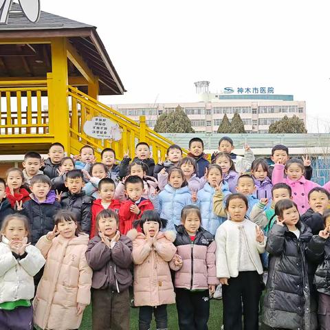 【保教周记】神木二幼保教周主题:开学第一周（大四班第1期）班主任（王宇洋）