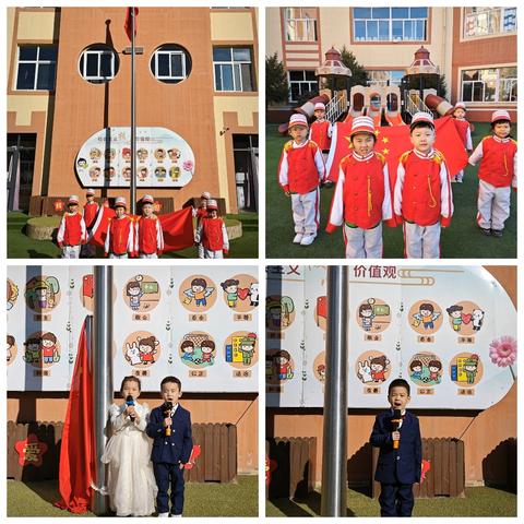 【保教周记】神木二幼保教周主题:春日童趣，成长正当时（大四班第3期）班主任（王宇洋）