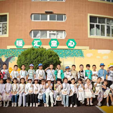 【保教周记】神木二幼保教周主题: 幼小衔接怎么做（大四班第8期）班主任（王宇洋）