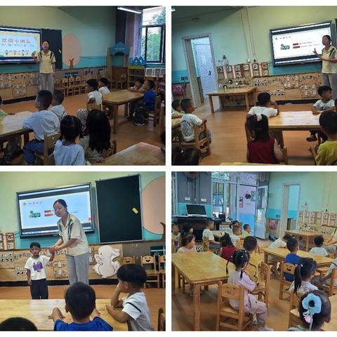 【保教周记】神木二幼保教主题：开学第一课（小三班第一期）主班：王宇洋