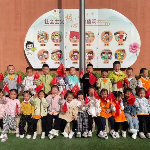 【简篇】【保教周记】神木二幼保教主题：秋日萌娃成长记（小三班第三期）主班：王宇洋