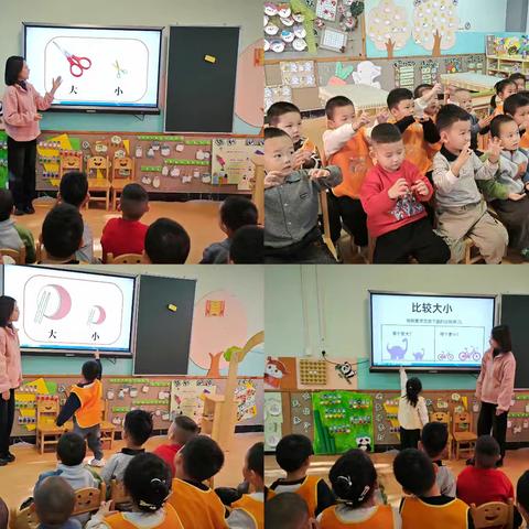 【保教周记】神木二幼保教主题：秋日童趣时光（小三班第六期）主班：王宇洋