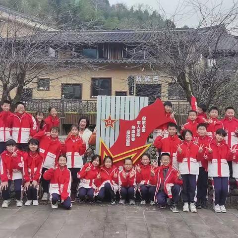 赓续红色血脉 品读农耕文化——记云和县育英小学五年级段研学之旅