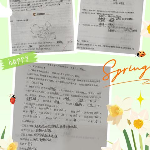 2302班浩瀚组周总结