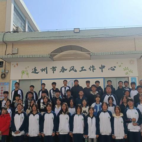 冬日暖阳，一起赴一场研学之旅——瑶安民族学校赴连州市春风工作中心研学