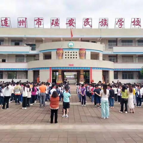 消防演练“筑”防线，防范未“燃”保安全——瑶安民族学校消防安全应急疏散演练