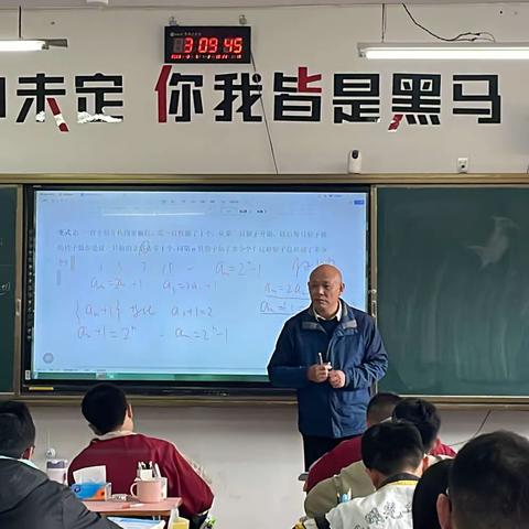 以教研之光，照亮教学之路—昆明光华学校高中数学组教研活动