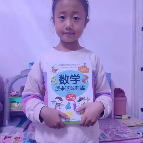 好书推荐，百灵庙第二小学二年级1班李锦怡