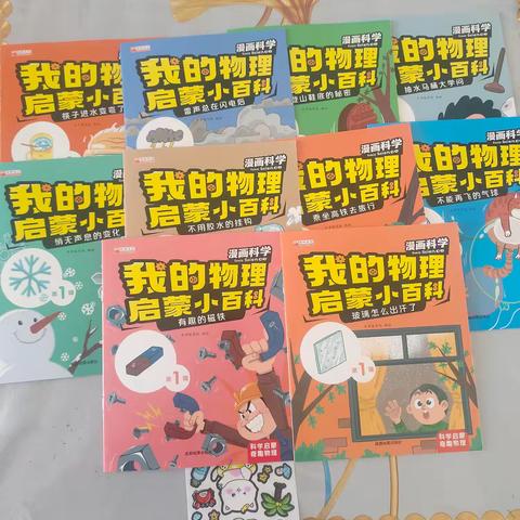大家好，我是百灵庙第二小学三年级1班的李锦怡，  今天我给大家推荐的书目是《漫画科学小百科》。