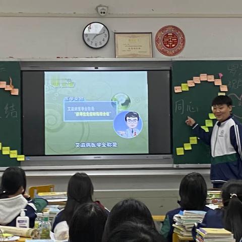 2213班预防艾滋病主题班会