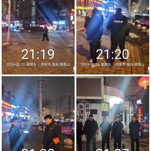 等驾坡街道铁腕治霾夜查简报