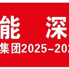 “以赛促教强技能 深耕课堂共成长”——西安市高陵区第一实验小学教育集团中青年教师公开课课堂教学竞赛纪实