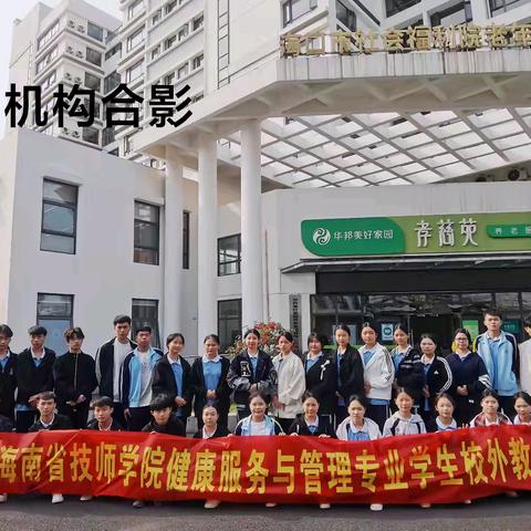 走进华邦美好家园 探寻温暖与安心的密码