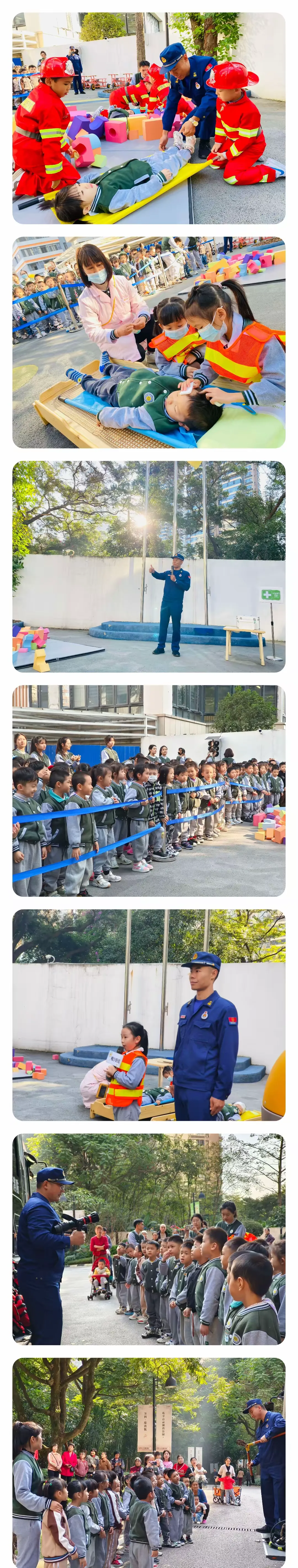 简篇-《临震不乱・安全相伴》 ——
万科城南梅沙幼儿园J1班