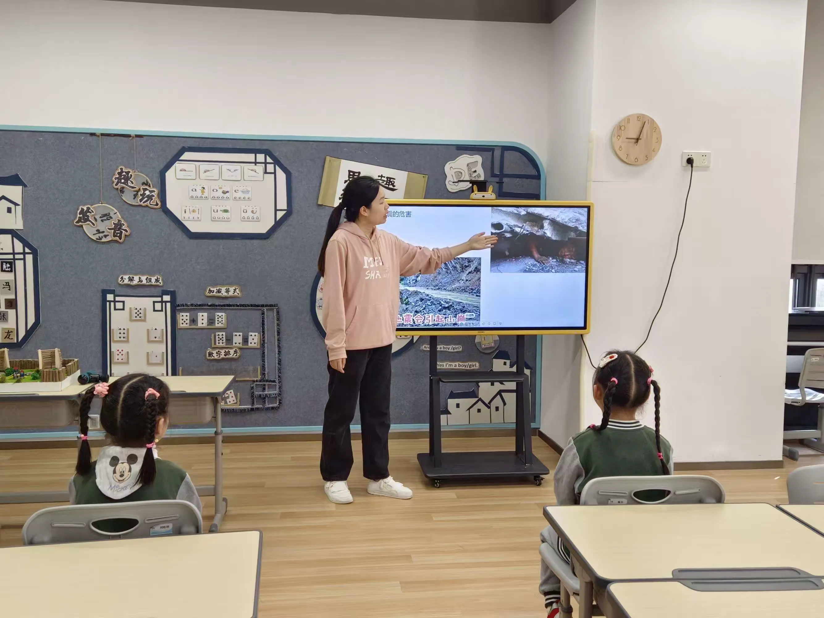 简篇-《临震不乱・安全相伴》 ——
万科城南梅沙幼儿园J1班