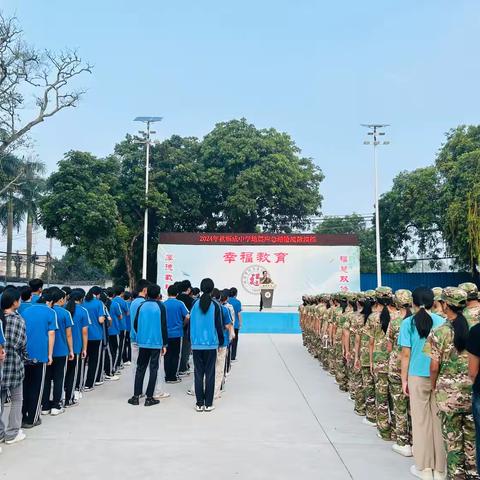 筑牢安全防线，构建平安校园—北海市银海区福成中学开展应急避险安全演练