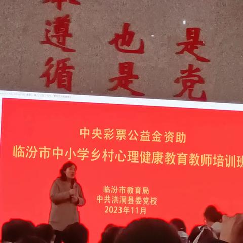 沙盘游戏技术培训心得体会