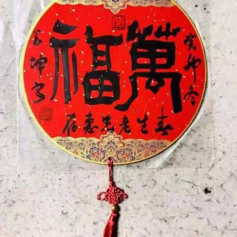 李春生团队迎新年学艺切磋会（一）