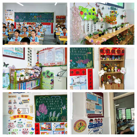 点亮教室之美·浸润成长之路 ——衡钢小学开展"最美教室"评比活动