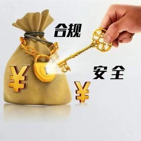 【江西南昌】规为航线，合则通达 ——站前路支行合规有实招