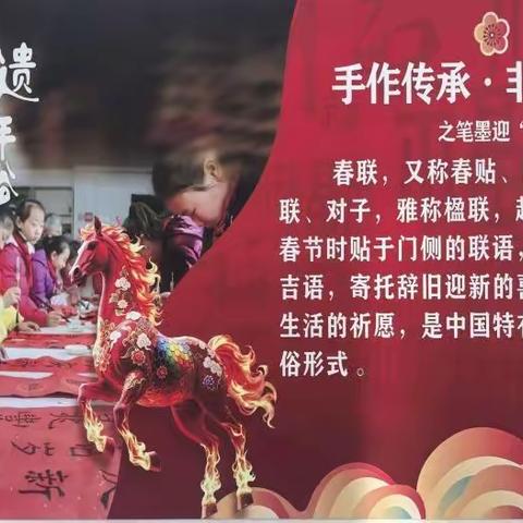寻非遗之美       书少年情怀 ———350班关于“非遗”作文集锦（一）