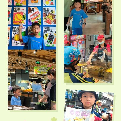 珩仔的超市体验与母亲节温情时刻