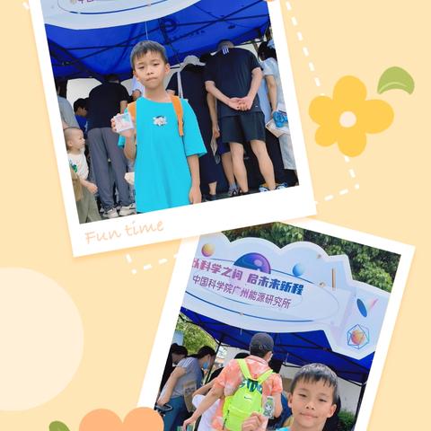 广雅中学花都校区科技节小故事