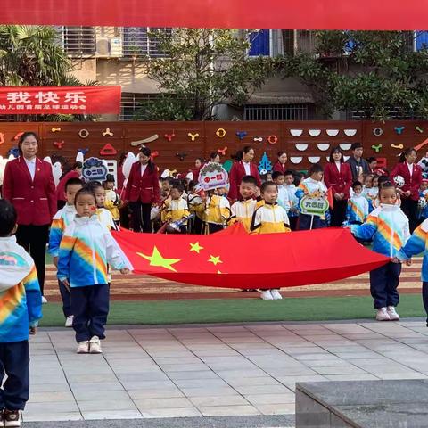 郴州市直属机关幼儿园跟岗实习第三周