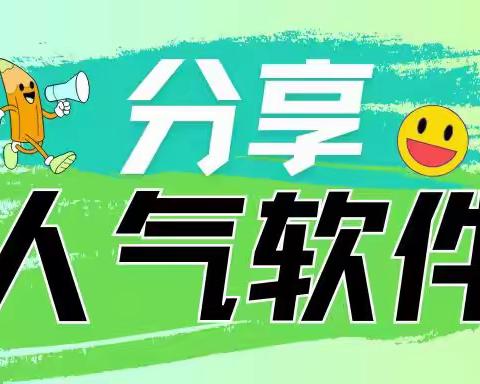 直播间人气自助平台免费领取方式，让你直播间人气满满，推流飙升​