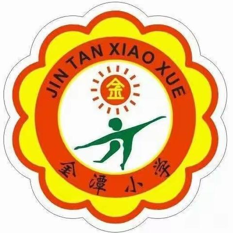 广东碧桂园国际学校莅临金潭小学支教