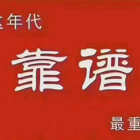 牡丹江好日子搬家家政公司（副本）