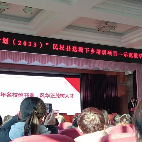 集体备课凝智慧，共同研讨促成长