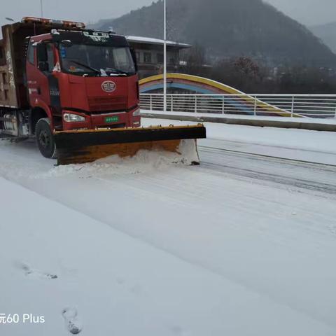 长白县启正公路养护工程有限公司共同守护冰雪天气下的道路安全
