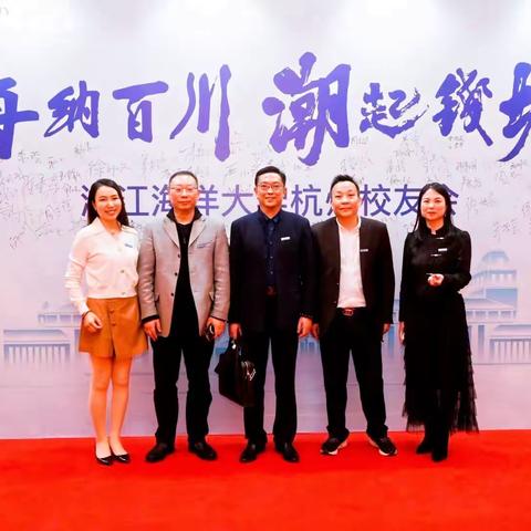 虞飚会长在杭州校友会的发言