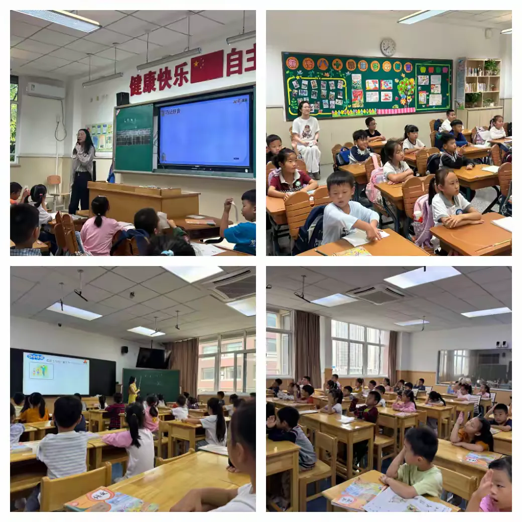 简篇-【灵美龙小·校本教研】“金陵好课堂”:巧设教学情境,润泽童心沃土——龙潭中心小学语文校本研修系列活动(一)