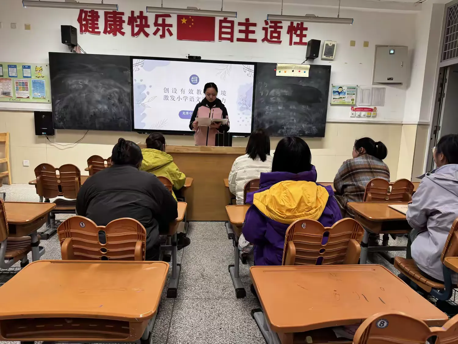 简篇-【灵美龙小·校本教研】“金陵好课堂”:于情境中徜徉,在活力中成长——龙潭中心小学语文校本研修系列活动(三)