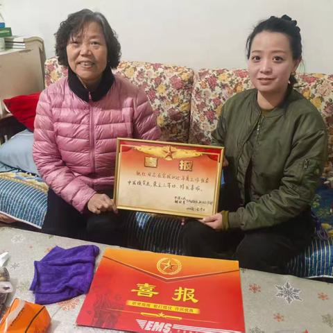 网格力量‖喜报送家门 荣光暖人心——金泰社区为现役三等功军人家属上门送荣誉