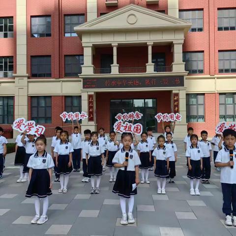 【实验三小·升旗】“传承中华美德，践行三爱三节”——实验第三小学主题升旗仪式