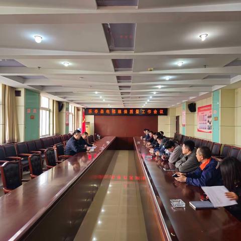 乐亭县市场监督管理局 召开电梯维保单位质量提升工作会议