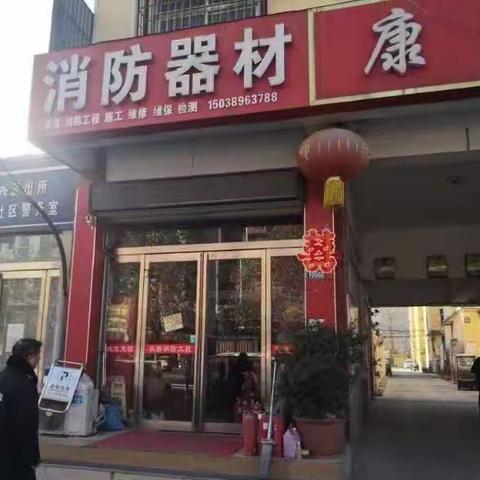 开展消防产品质量监督检查