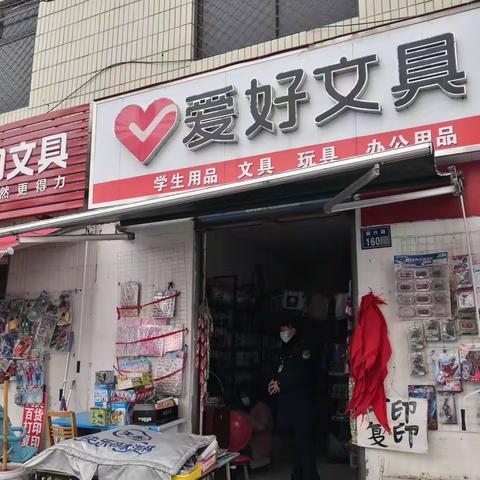 综合整治校园周边环境