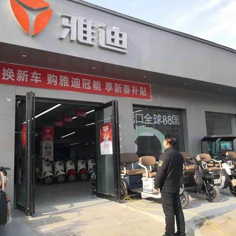 电动摩托车的专项检查
