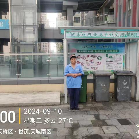 【百日整治】世茂天城中心南社区开展“泉”心全力志愿服务团招募活动