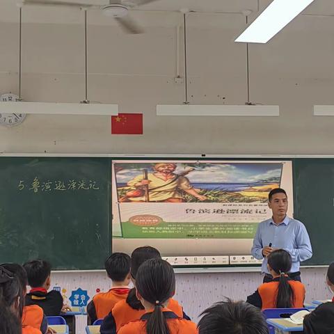 语文组教研活动——三亚市育才光彩小学