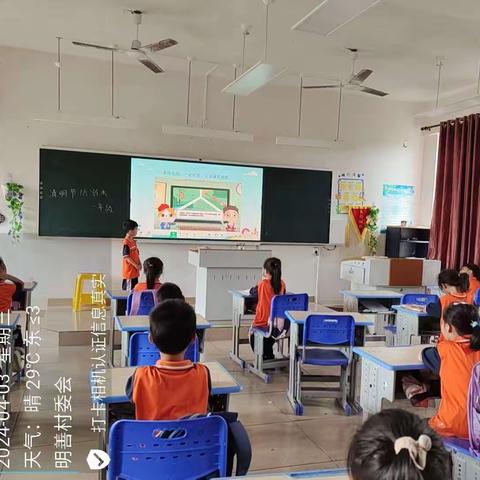 珍爱生命，预防溺水——三亚市育才光彩小学