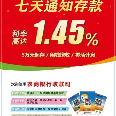 官桥支行不间断开展一体化营销