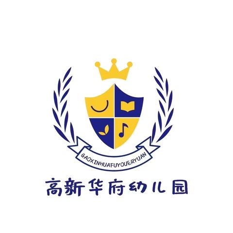 高新华府幼儿园中班组《预防秋季传染病》教育主题宣讲