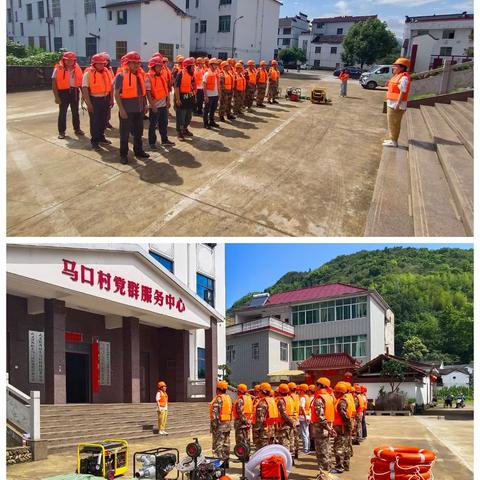 防汛演练筑防线  未雨绸缪为安全——西联乡开展防汛应急演练