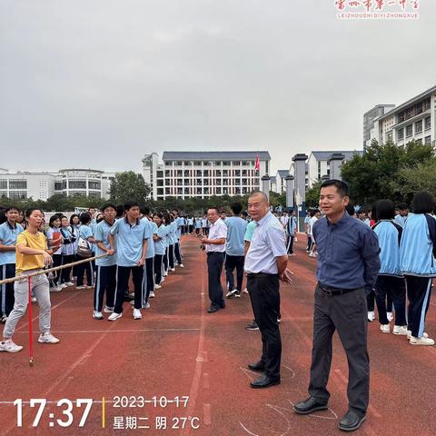 力的较量，心的凝聚———雷州市第一中学高一年级班际拔河比赛